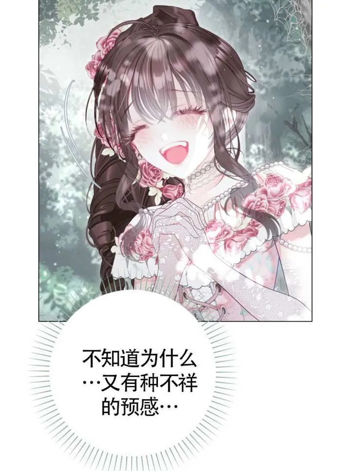 第71话 第103页