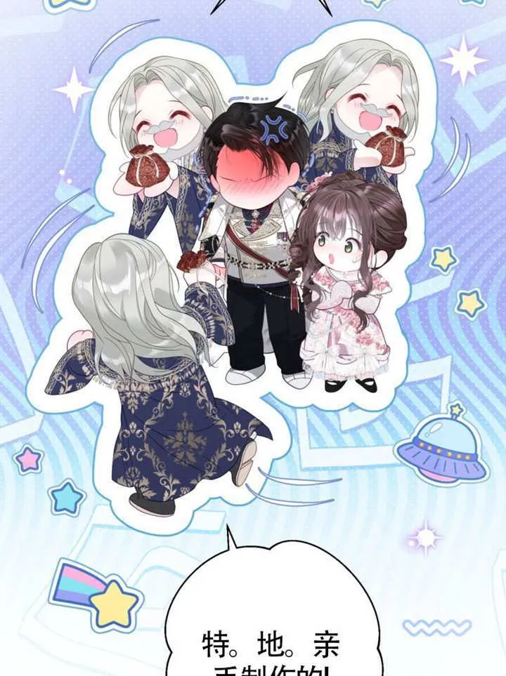 第71话 第105页
