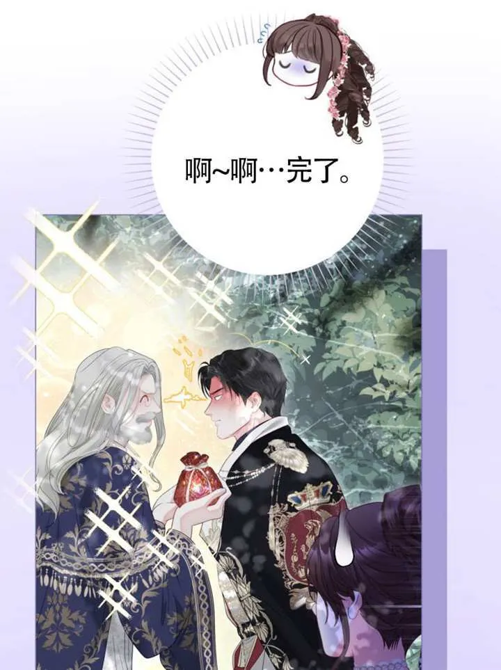 第71话 第108页