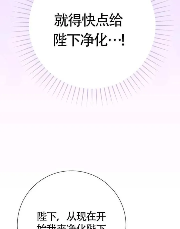 第71话 第110页