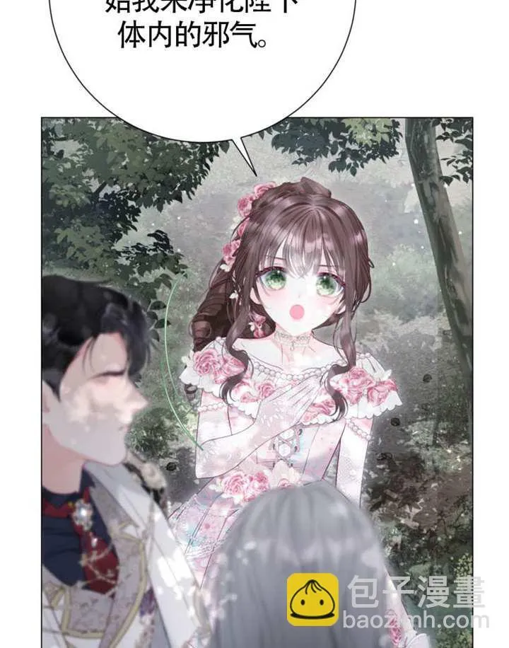 第71话 第111页