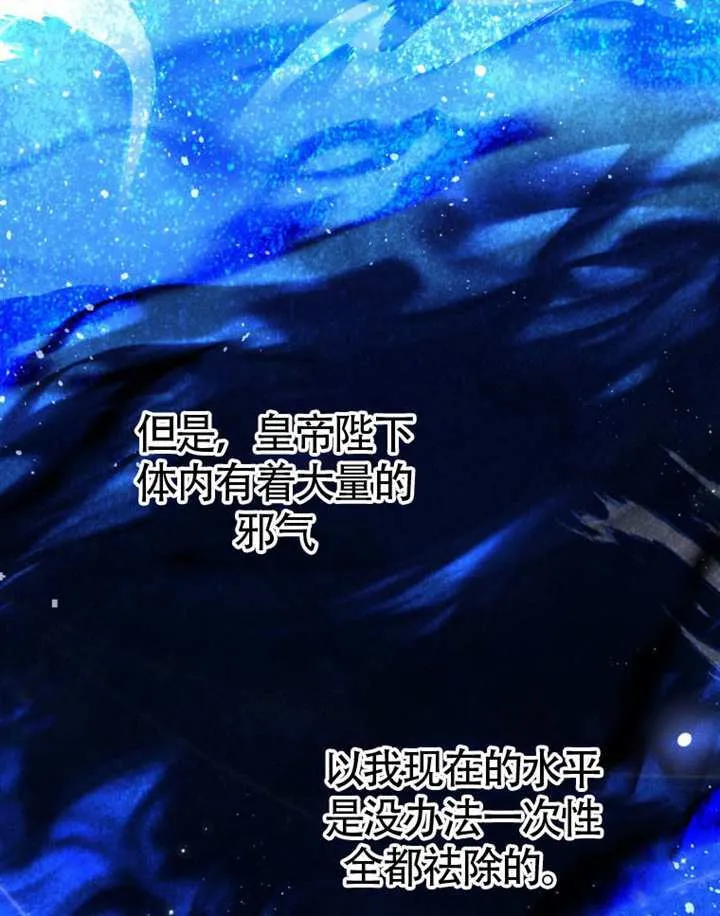 第71话 第115页