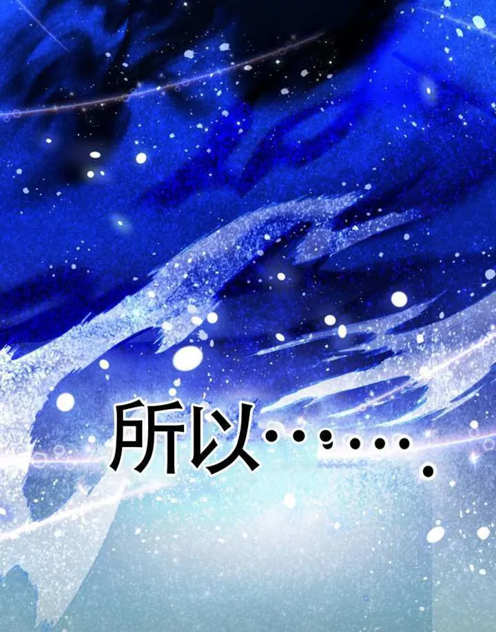 第71话 第116页