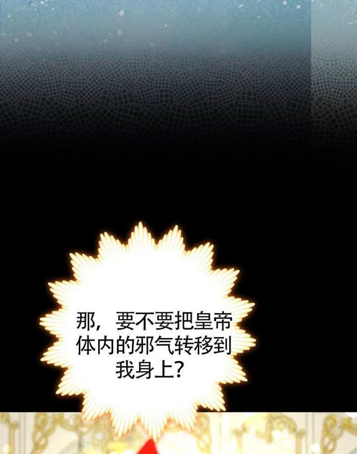 第71话 第117页