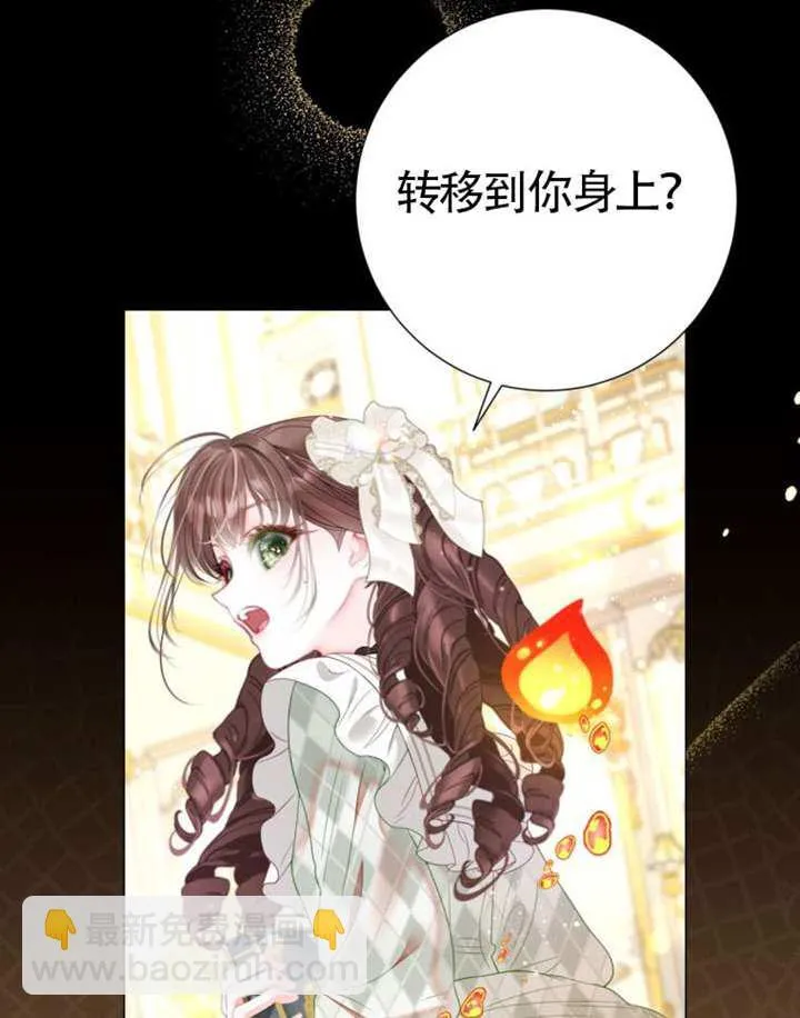 第71话 第119页