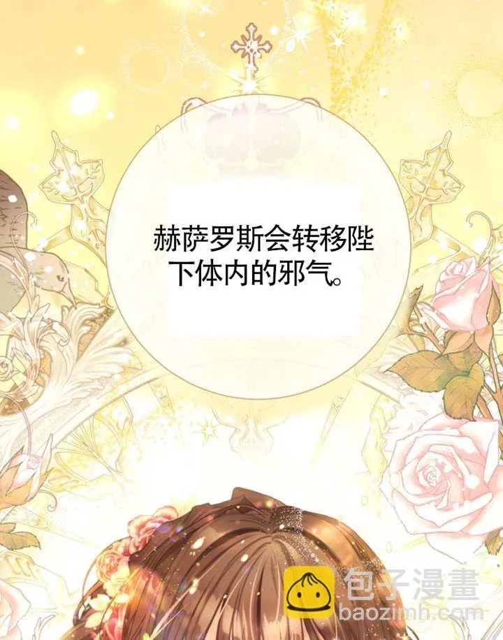 第71话 第121页