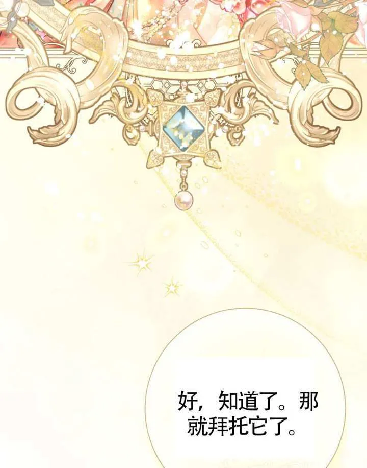 第71话 第123页
