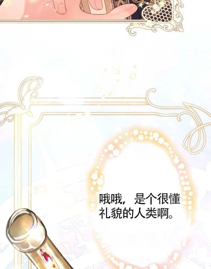 第71话 第125页