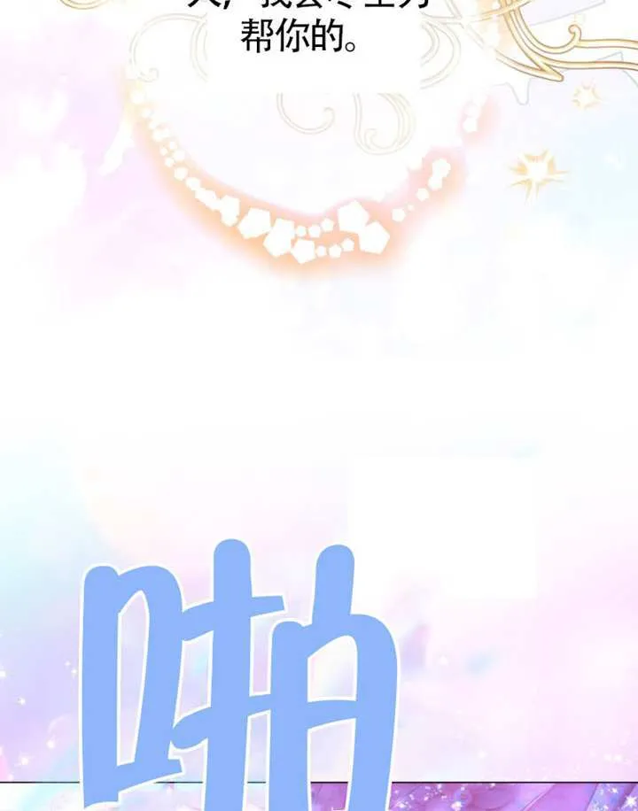 第71话 第127页