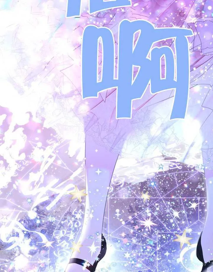 第71话 第128页