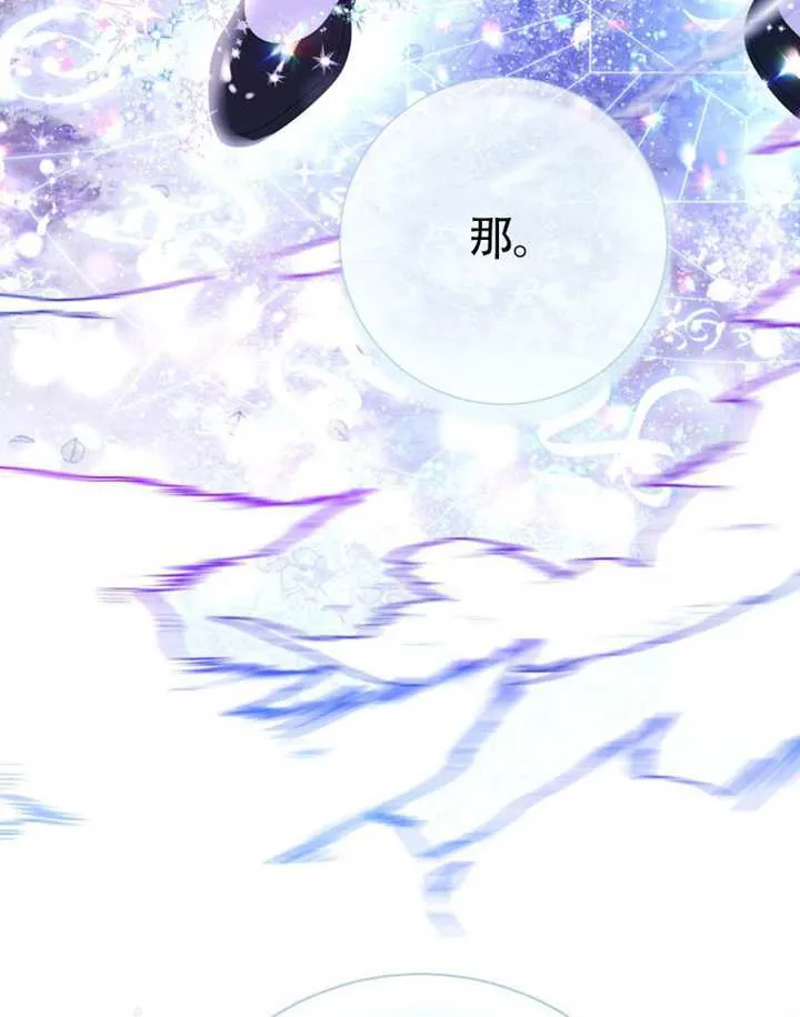 第71话 第129页
