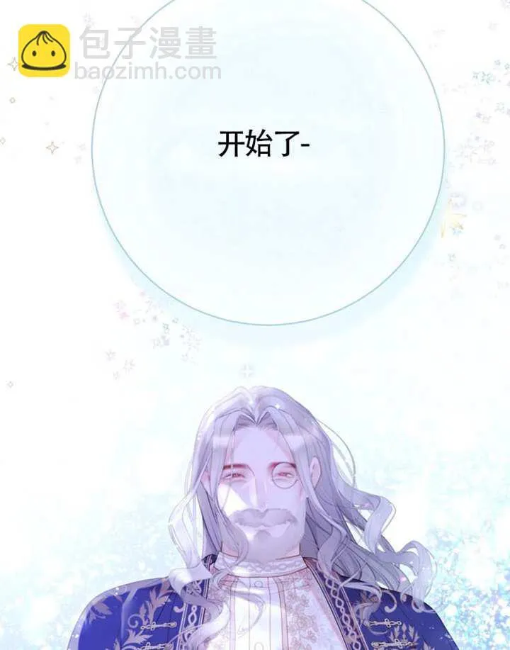 第71话 第130页