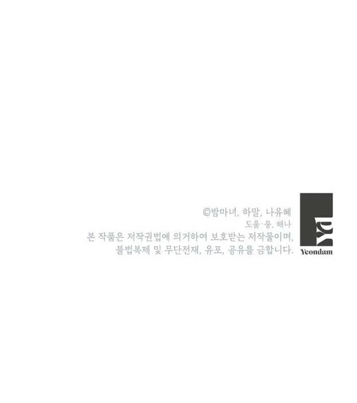 第71话 第135页