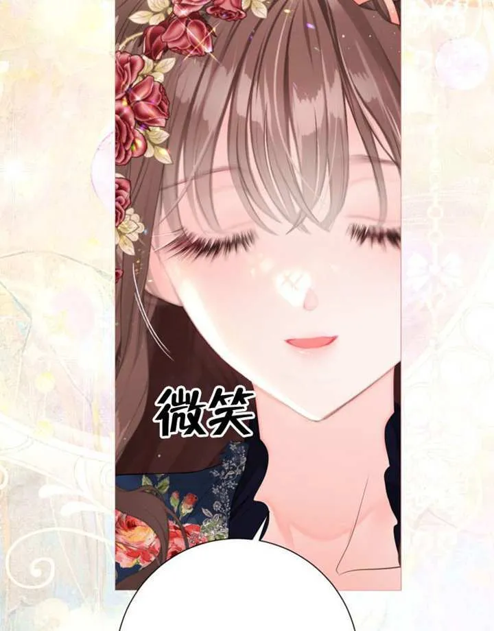 第68话 第12页