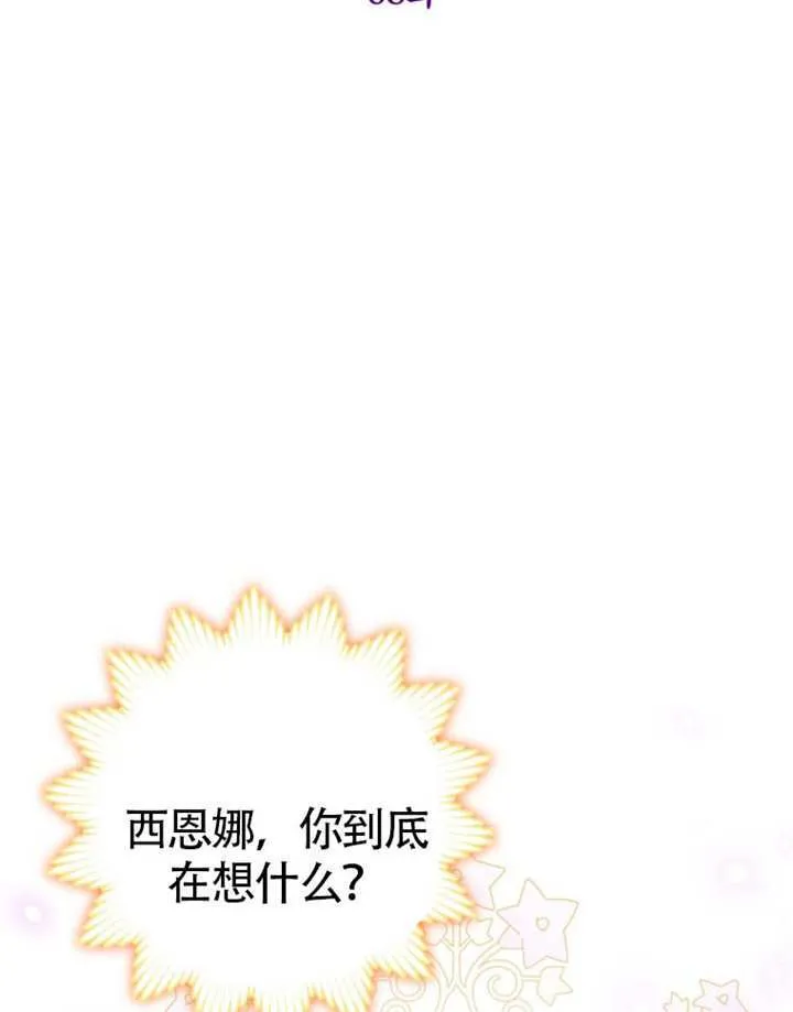 第68话 第18页