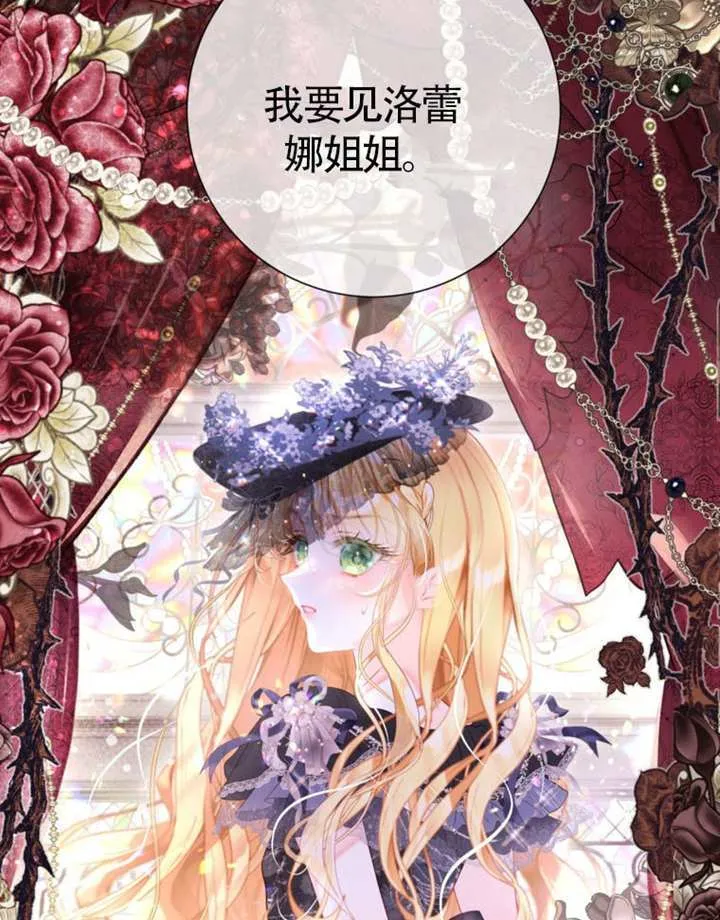 第68话 第22页