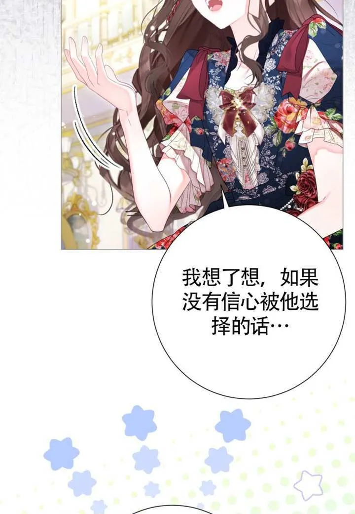第68话 第25页