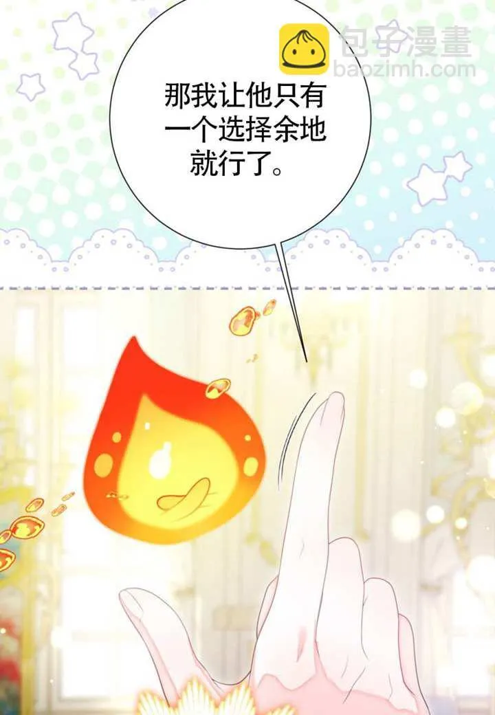 第68话 第26页