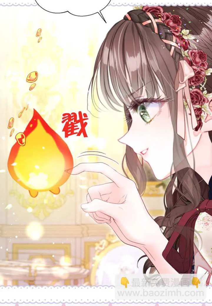 第68话 第32页