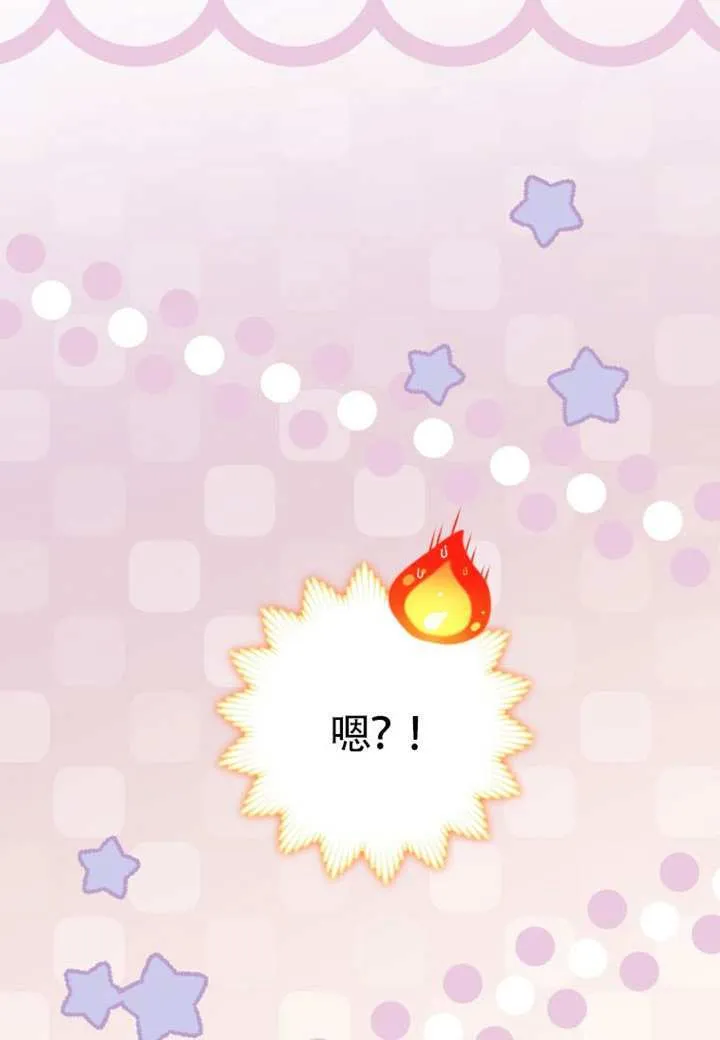 第68话 第33页