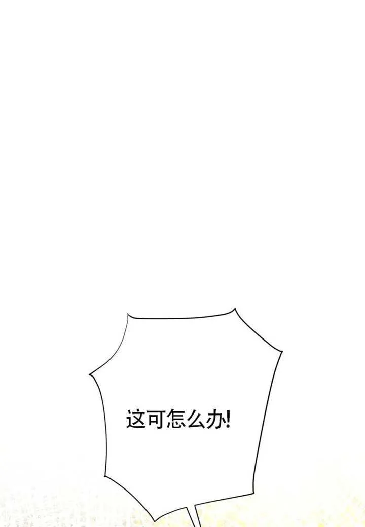 第68话 第35页