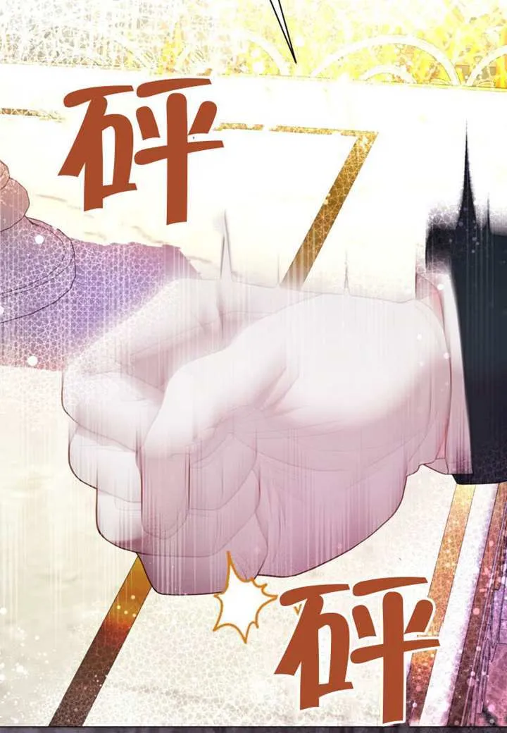 第68话 第36页