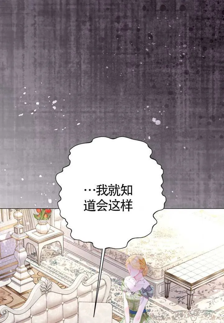 第68话 第37页
