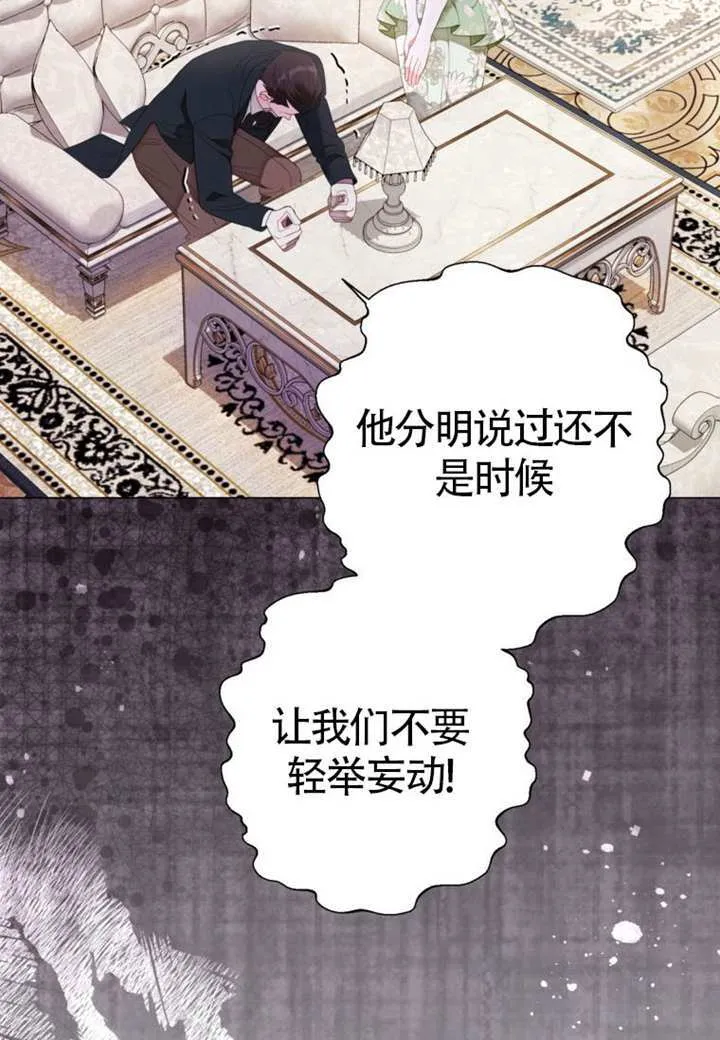 第68话 第38页