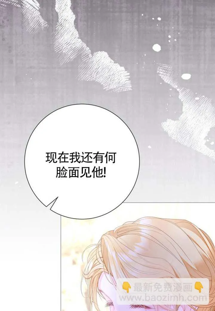 第68话 第39页