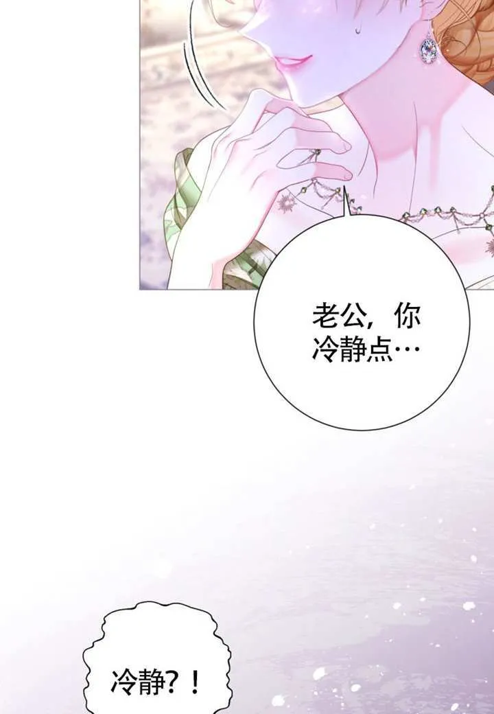 第68话 第40页