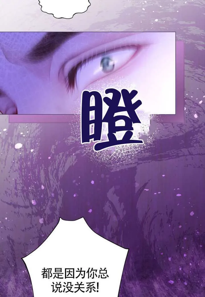 第68话 第41页