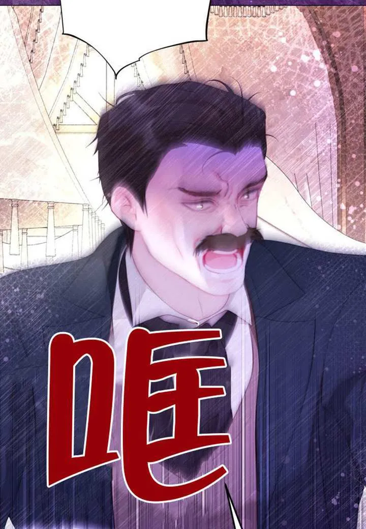 第68话 第42页