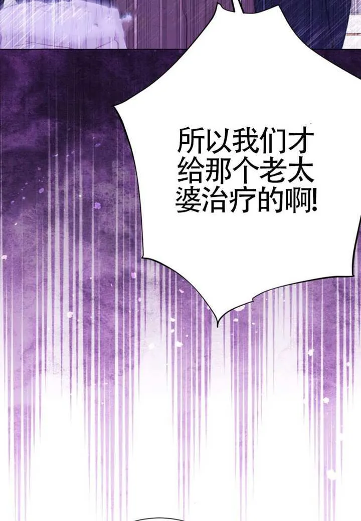 第68话 第43页