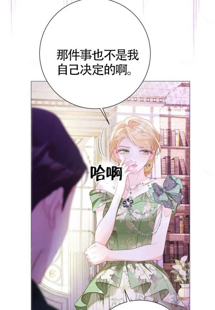 第68话 第44页