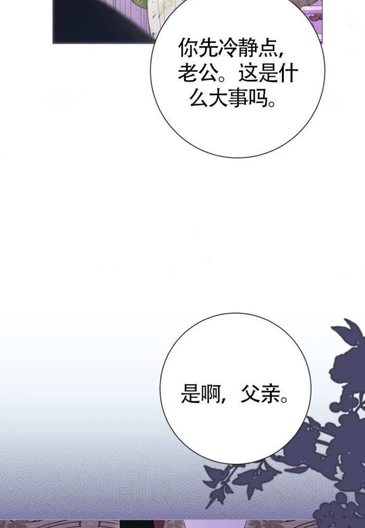 第68话 第45页