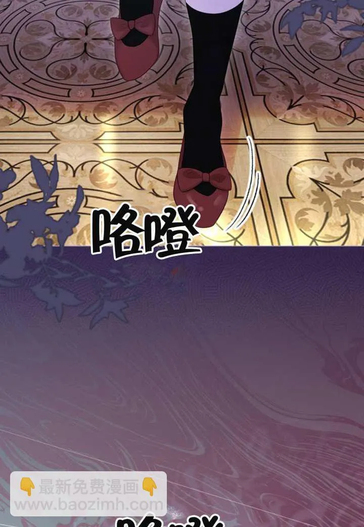 第68话 第46页