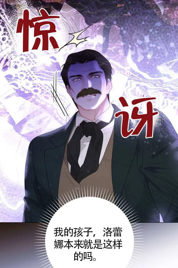 第68话 第54页