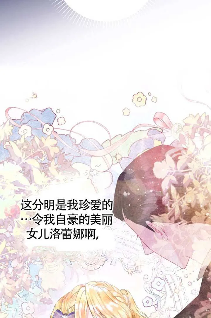 第68话 第55页