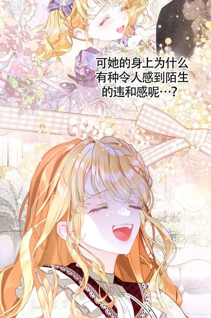 第68话 第56页