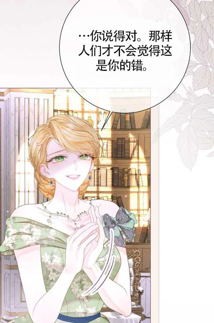 第68话 第58页
