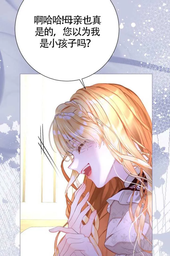 第68话 第63页