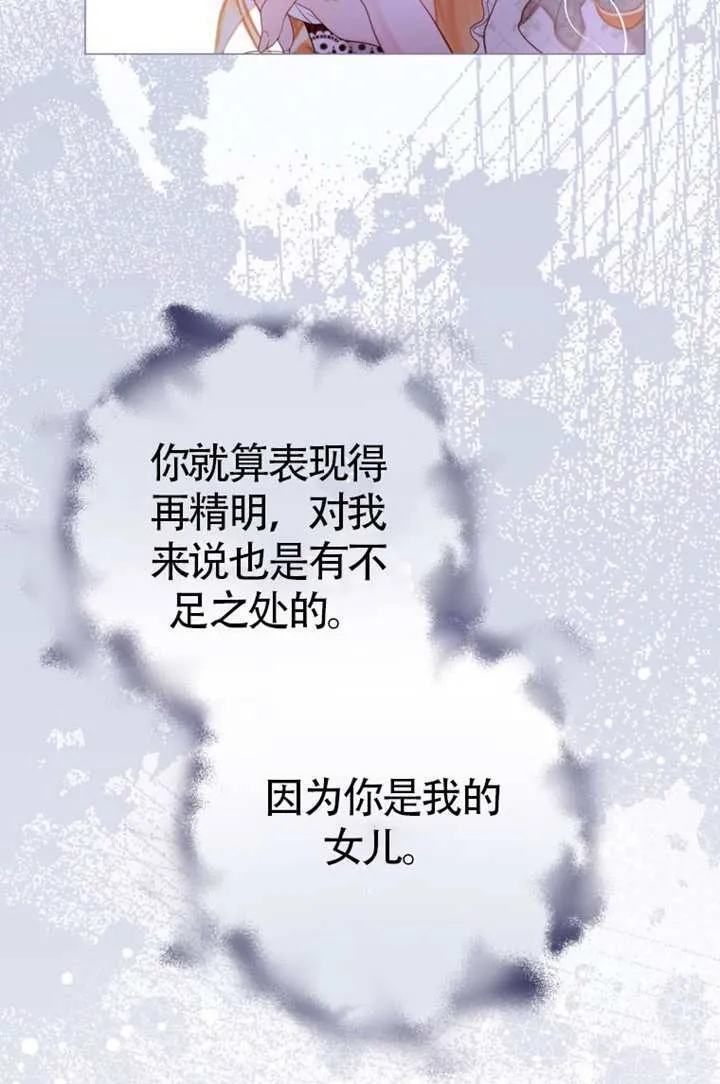 第68话 第64页