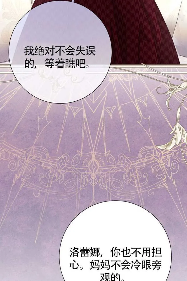 第68话 第69页