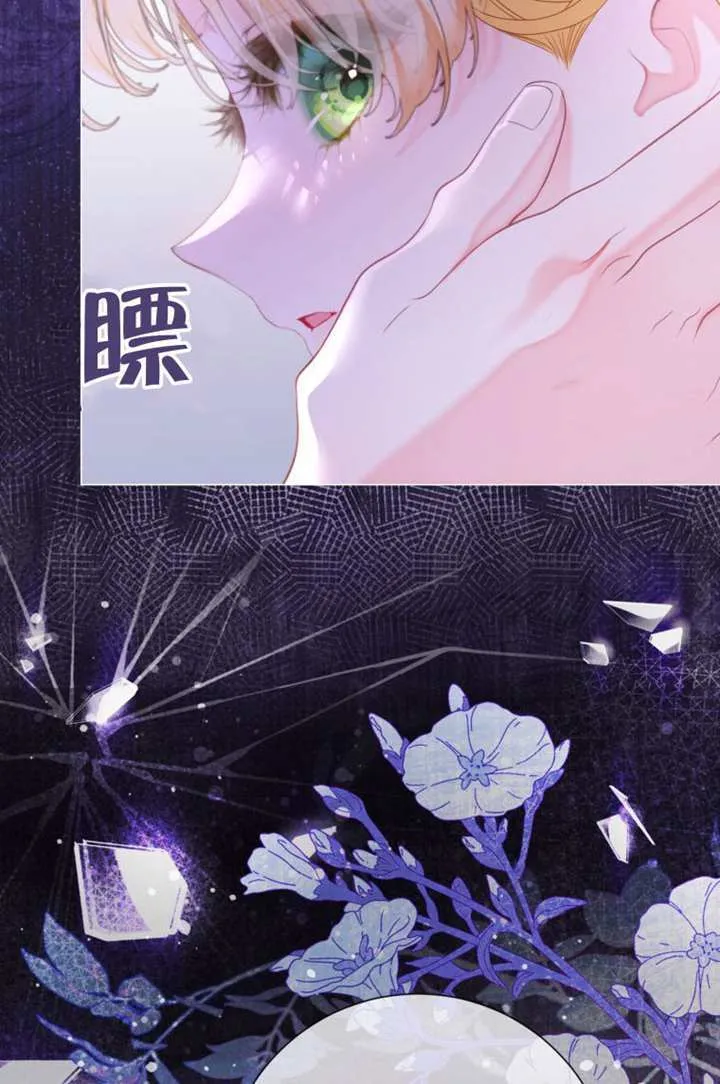 第68话 第72页