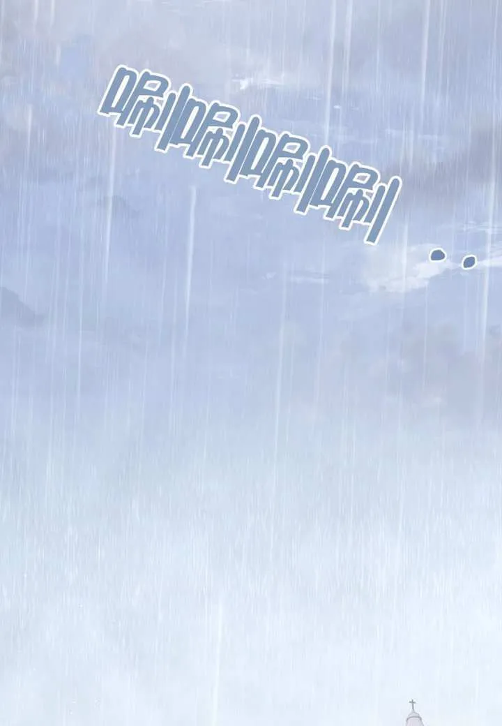 第68话 第77页