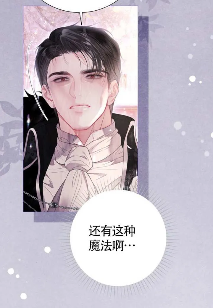 第68话 第82页