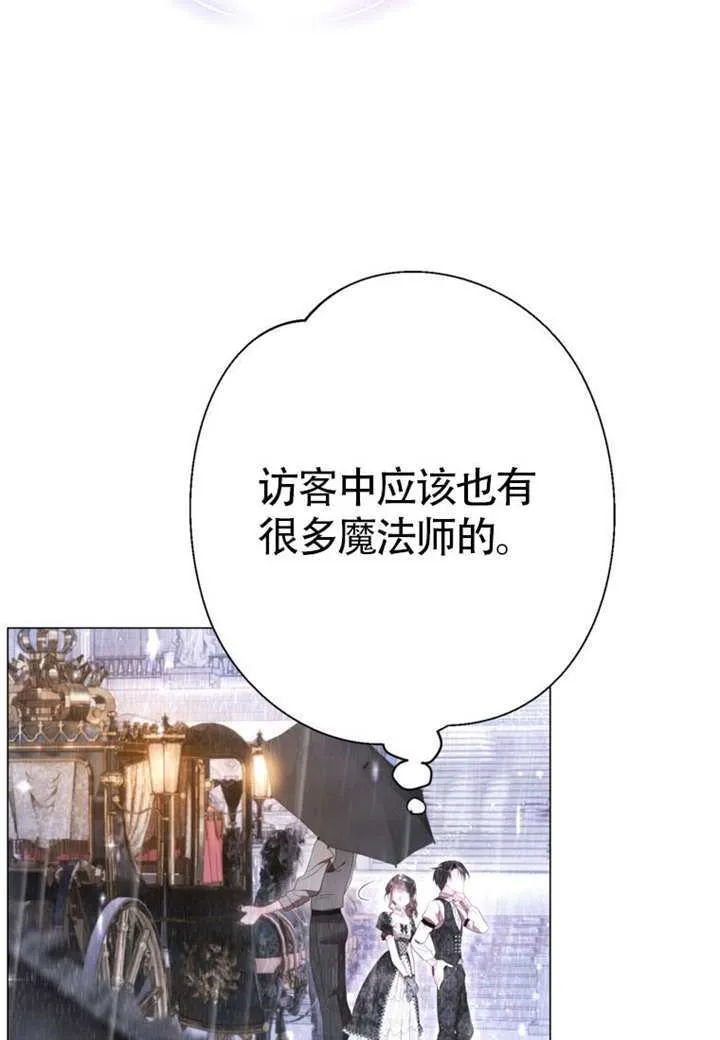 第68话 第85页