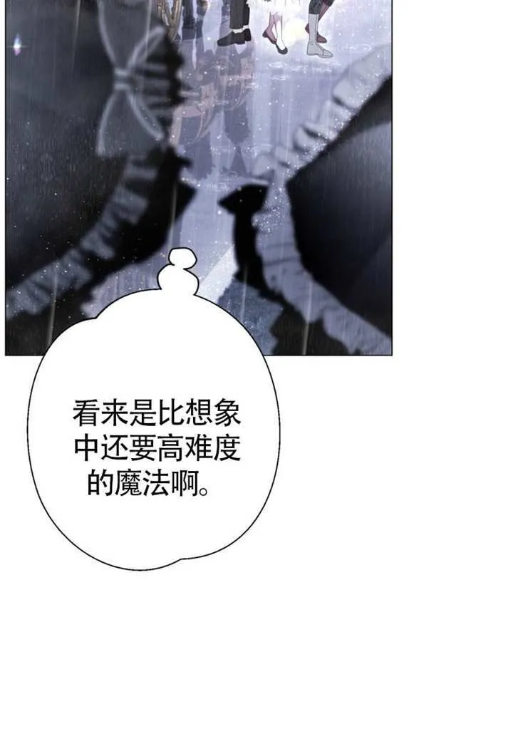 第68话 第86页