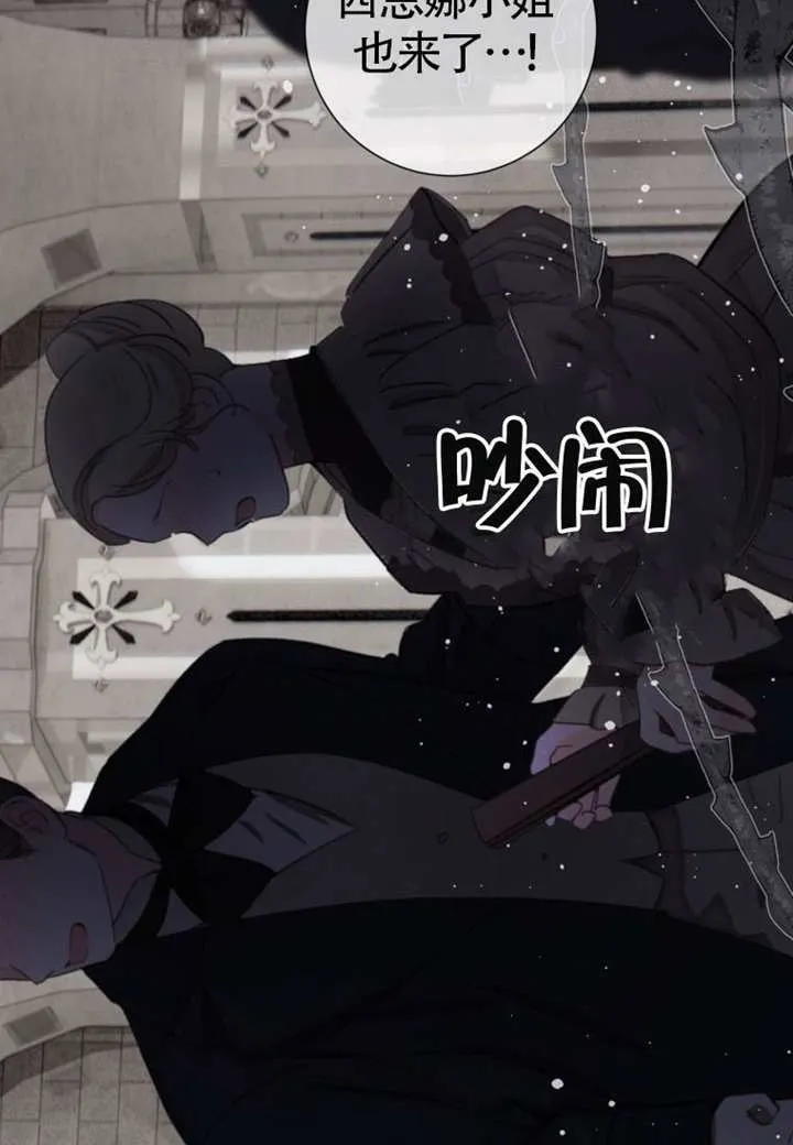 第68话 第92页
