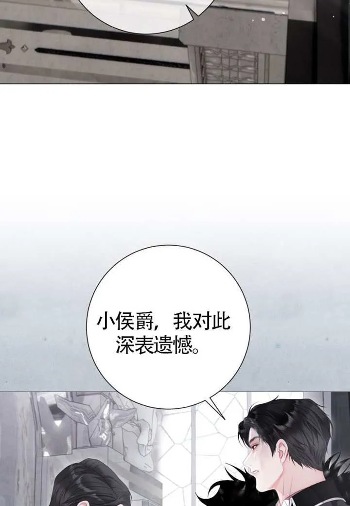第68话 第95页